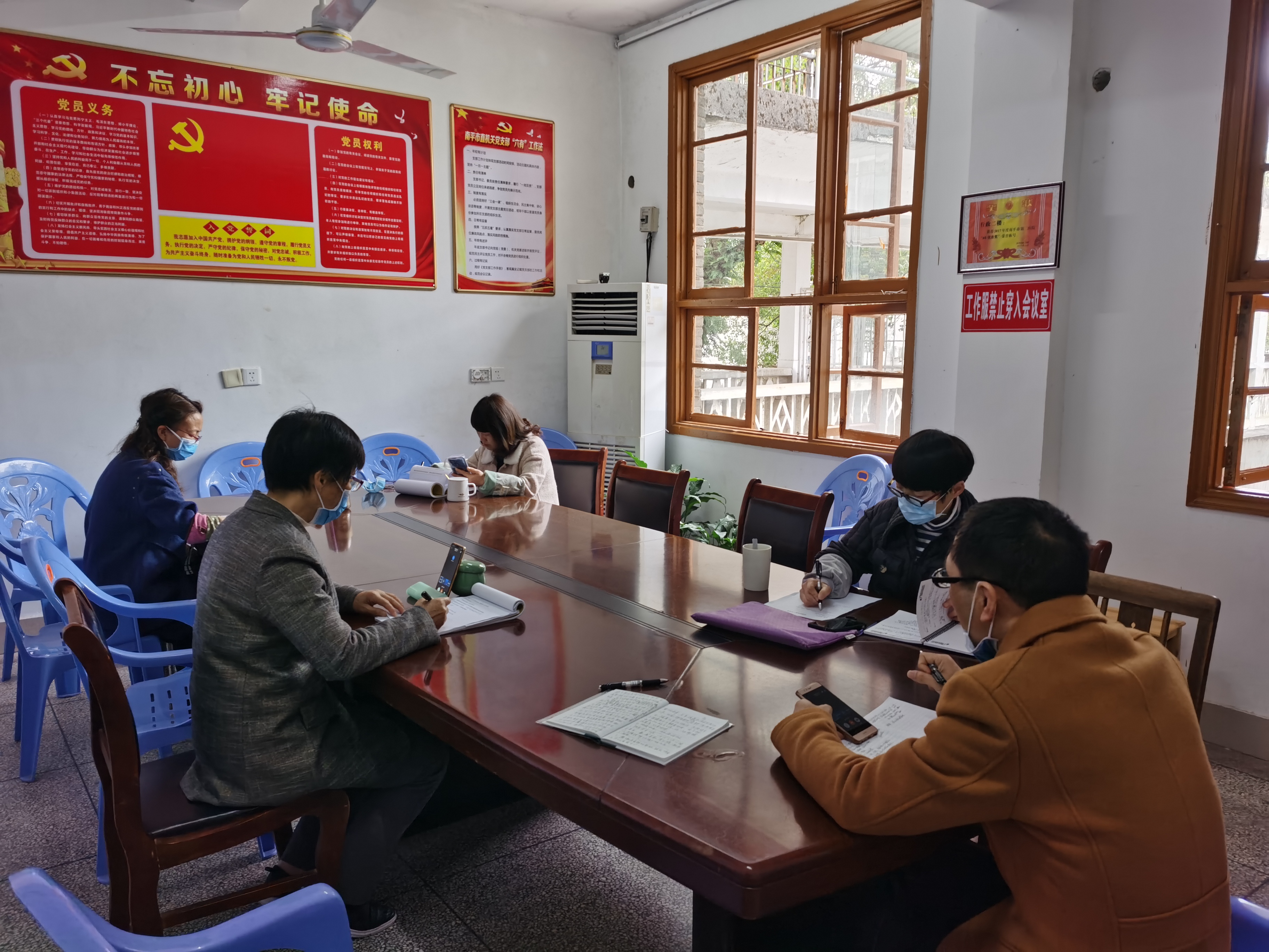 視頻會(huì)1.jpg