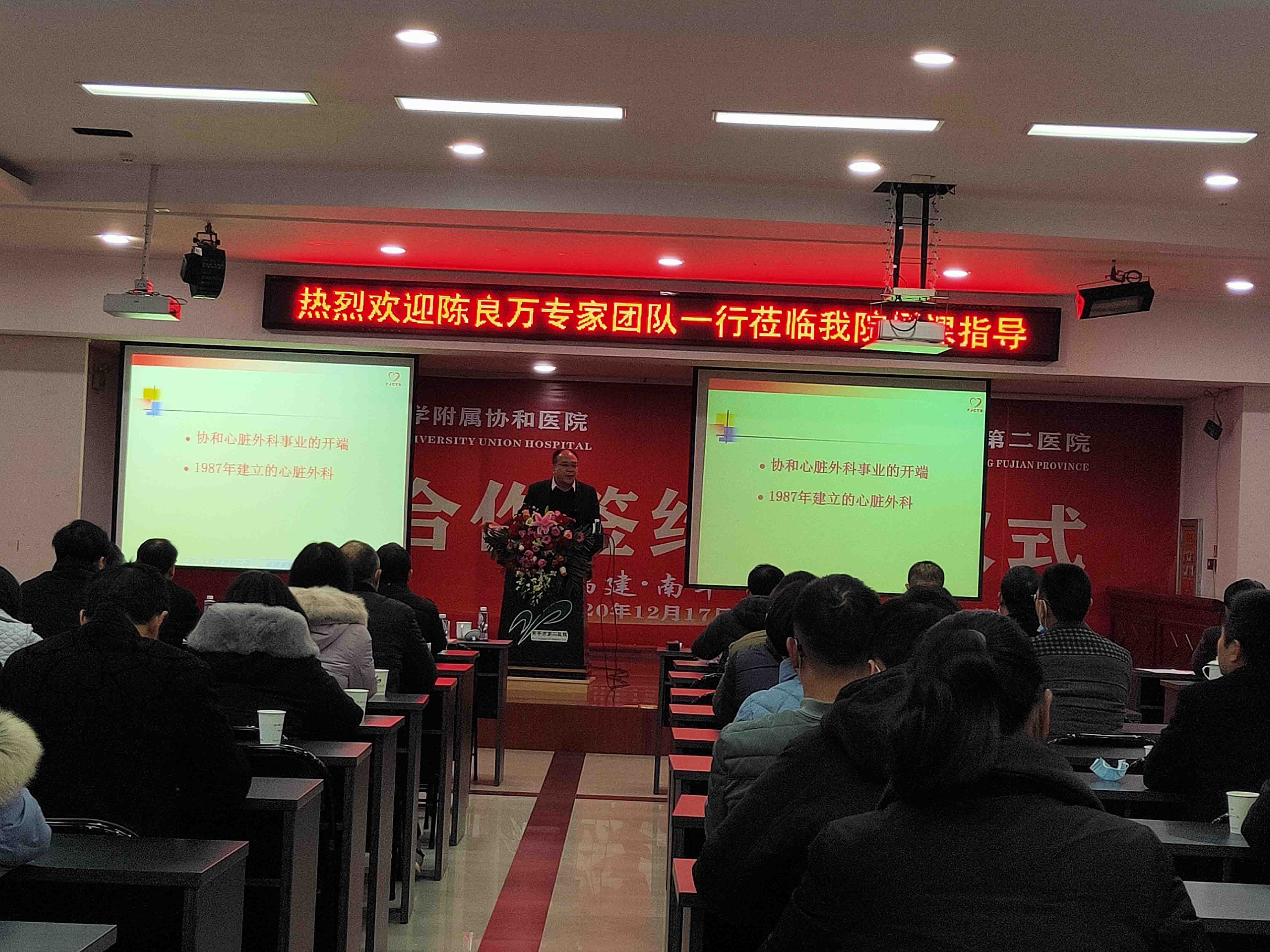 陳良萬(wàn)教授授課—《醫(yī)院的學(xué)科建設(shè)與人才培養(yǎng)》（第八張）.jpg